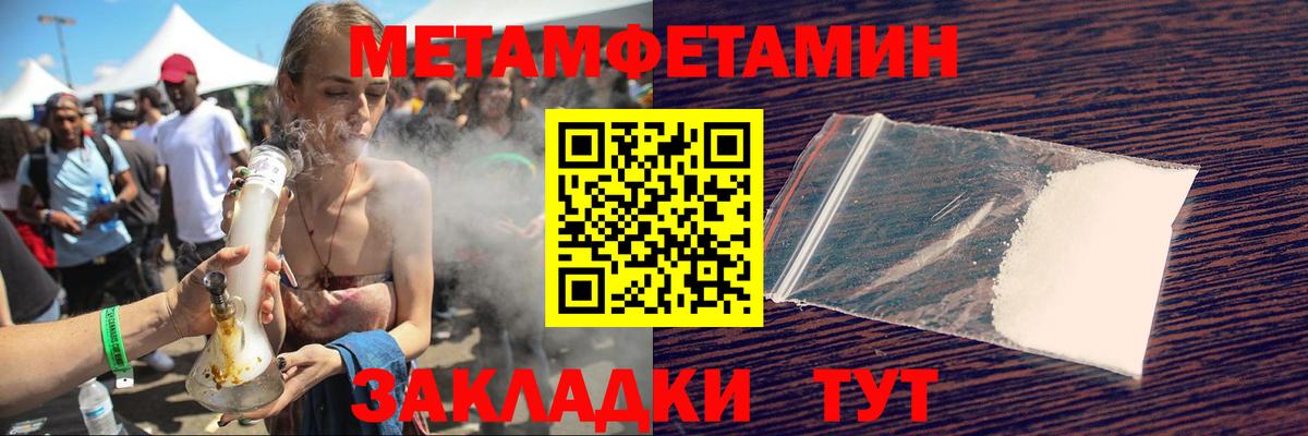 Амфетамин Розовый Менделеевск
