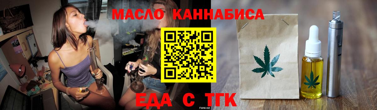 Менделеевск  Canna-Cookies конопля  Вход с VPN 
