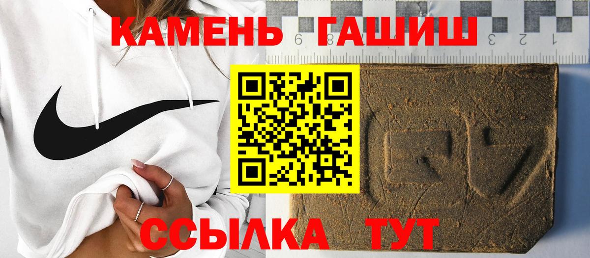  Кокаин Менделеевск