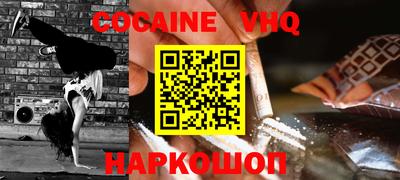 MDMA Premium VHQ Донецк