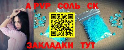 гашик Донской