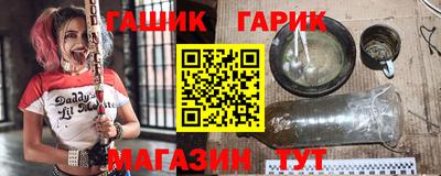 гашик Донской