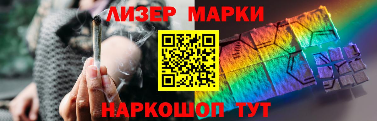 Лсд 25 экстази ecstasy  LSD-25 экстази кислота  Вход с VPN  OMG зеркало  Менделеевск 