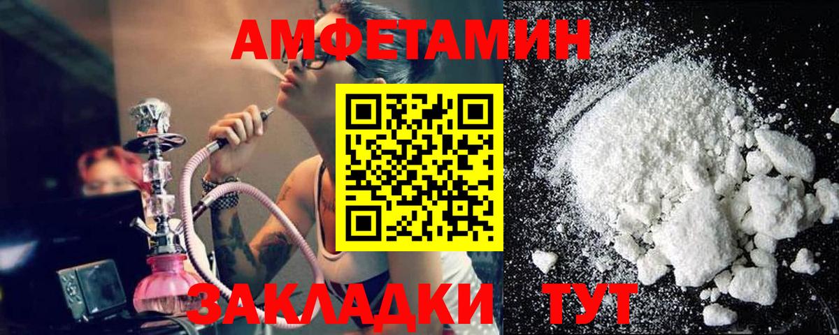 Менделеевск  Первитин винт  Первитин винт  Вход с VPN 