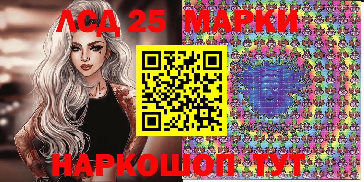 Марки NBOMe 1,5мг  Вход с VPN  Менделеевск 