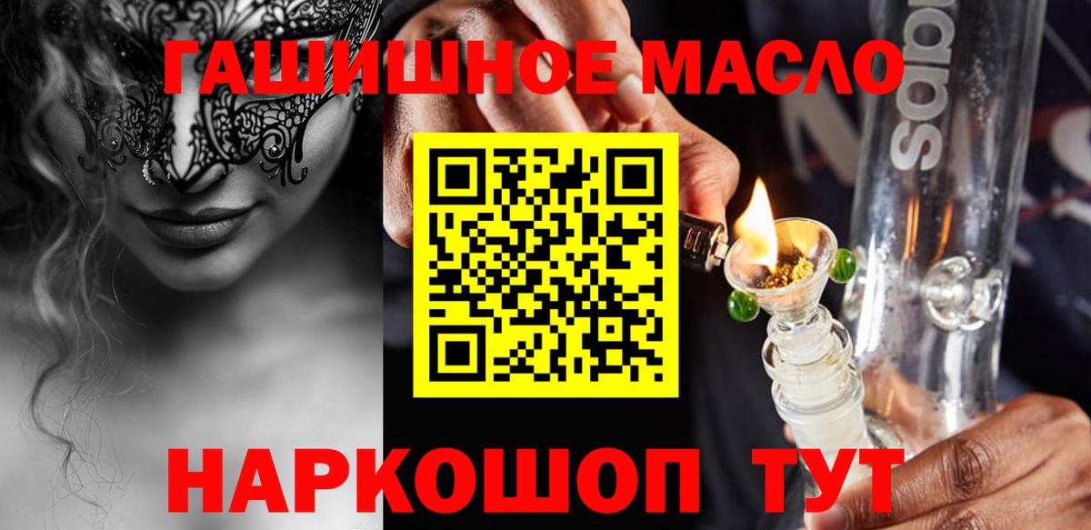 Менделеевск  МЕФ   Гашиш  Вход с VPN  МДМА  Канабис  Купить  Cocaine 