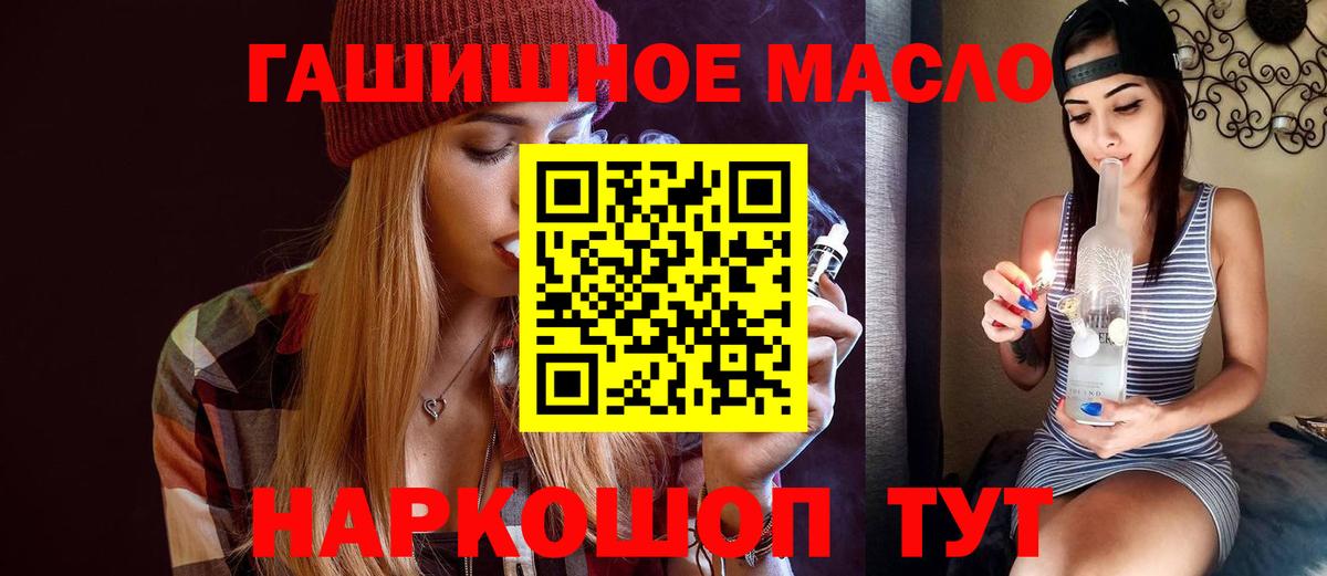 Дистиллят ТГК жижа Менделеевск