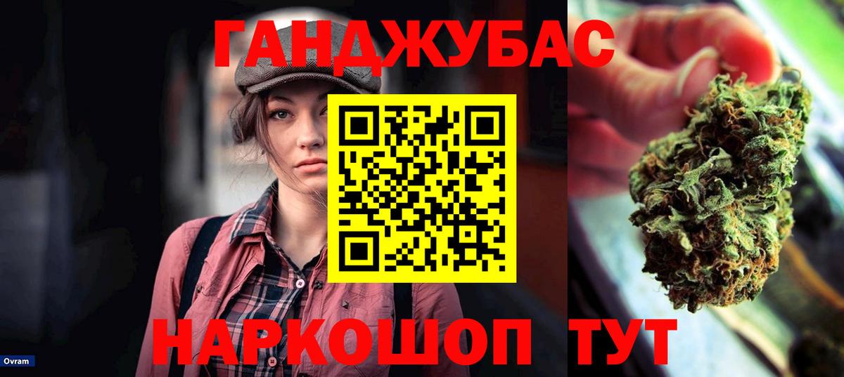 МАРИХУАНА ГИДРОПОН Менделеевск