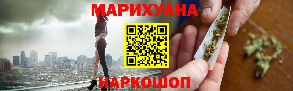 Каннабис тримм  Каннабис сатива  Менделеевск  Вход с VPN  Конопля LSD WEED  Конопля Amnesia 